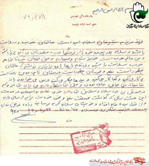 مبادا با مخالفین انقلاب اسلامی سازش کنید!