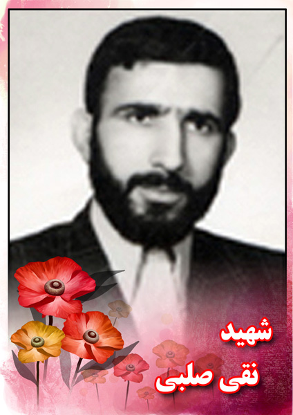 یک پبلاک و چند تکه استخوان!