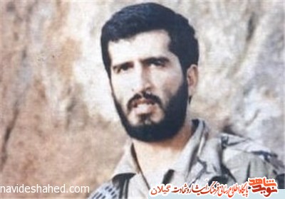 شهیدی که در منطقه حاج عمران جاودانه شد شهیدی که در منطقه حاج عمران جاودانه شد