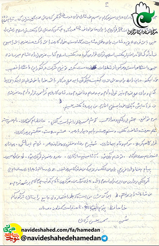 کسي که راهش راه حسين(ع) باشد، شايسته درگاه خداست کسي که راهش راه حسين(ع) باشد، شايسته درگاه خداست