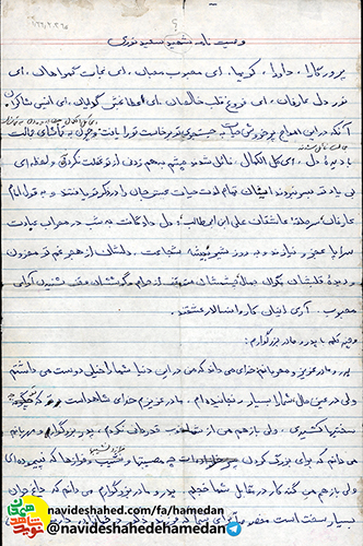 هر چه داريم از بركت وجود امام بزرگوار است