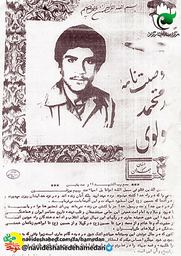 هرگز رهبر انقلاب را تنها نگذارید هرگز رهبر انقلاب را تنها نگذارید