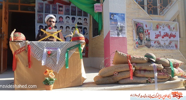یادواره شهدای دانشآموز شهرستان دالاهو برگزار شد+تصاویر یادواره شهدای دانشآموز شهرستان دالاهو برگزار شد+تصاویر
