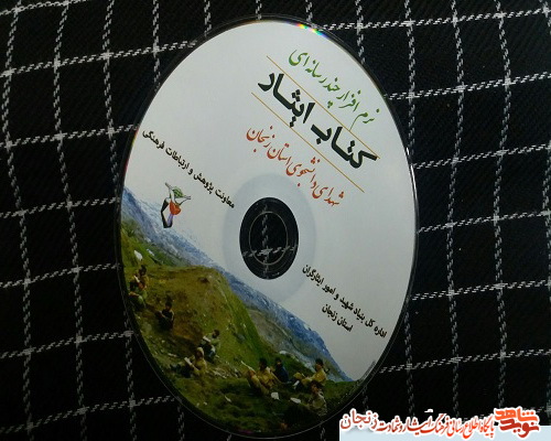 نرم افزار چند رسانهای نرم افزار چند رسانهای