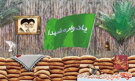يادواره سرداران و 62 شهيد منطقه «سليمان آباد» تنكابن يادواره سرداران و 62 شهيد منطقه «سليمان آباد» تنكابن