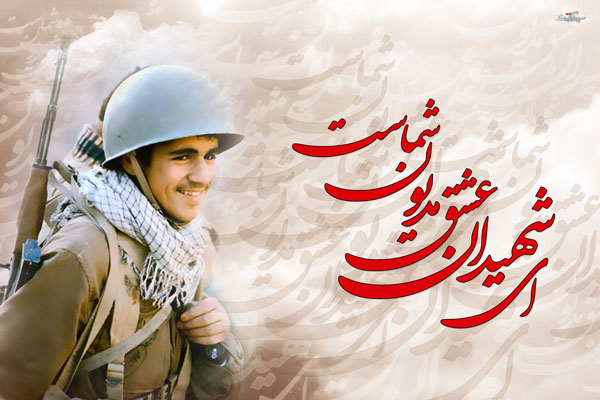 نگاهی به زندگینامه و وصایای «مسافران کوی یار» شهرستان سراب نگاهی به زندگینامه و وصایای «مسافران کوی یار» شهرستان سراب