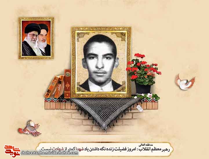 من به دانشگاه جبهه ایمان دارم