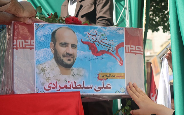 مستند شهید مدافع حرم «علی سلطان مرادی» مستند شهید مدافع حرم «علی سلطان مرادی»