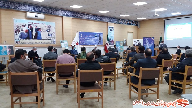 گزارش تصویری/ دیدار با نماینده ولی فقیه در زنجان با خادمان شهدا