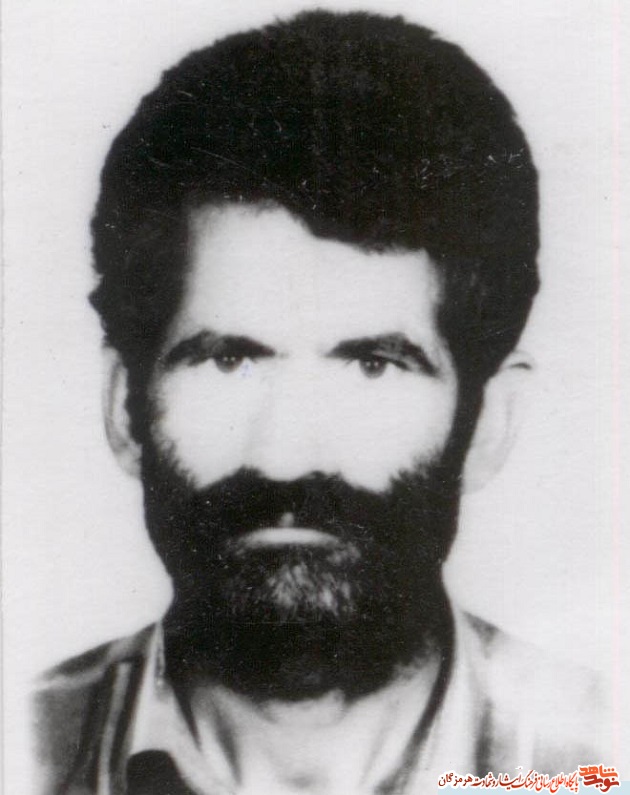 خاطره خاطره