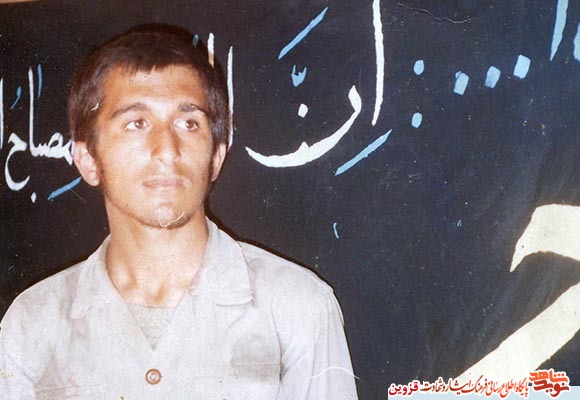 شهید شهید