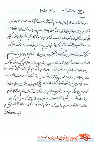 سوگند می خورم راه شهید عبدالکریم ملکی را ادامه دهم سوگند می خورم راه شهید عبدالکریم ملکی را ادامه دهم