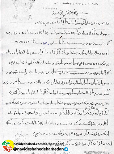 با خود فكر كنيم كه شهدا با ما چه سخنى دارند با خود فكر كنيم كه شهدا با ما چه سخنى دارند