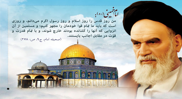 روز جهانی قدس در سایه کرونا فراموش نمی شود