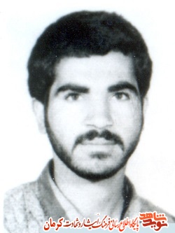 هدف شهید 