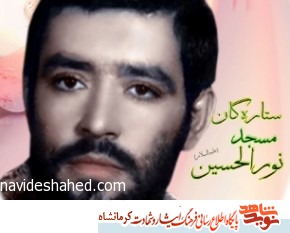 سیاه نپوشید و بگویید امام زنده باشد سیاه نپوشید و بگویید امام زنده باشد
