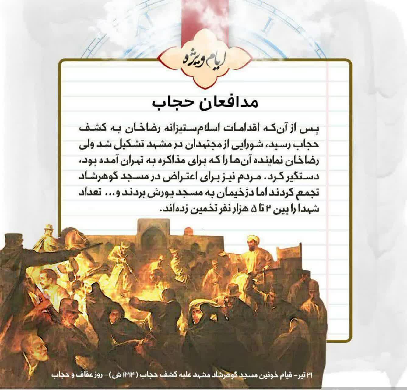 پوستر پوستر