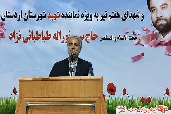 رخداد غمانگیز هفتم تیر هرگز فراموش نخواهد شد رخداد غمانگیز هفتم تیر هرگز فراموش نخواهد شد