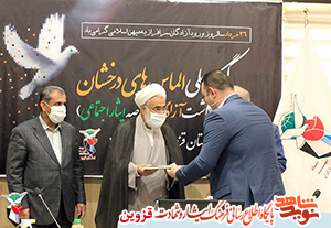 فرزند شهید خلبان فرزند شهید خلبان
