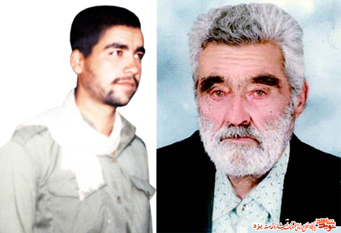 پدر شهید پدر شهید