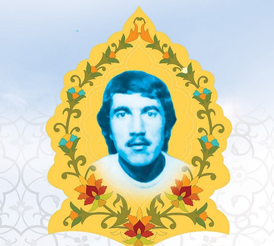 نگاهی به زندگی شهید گیلانی قیام خونین ۱۷ شهریور نگاهی به زندگی شهید گیلانی قیام خونین ۱۷ شهریور