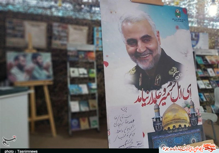 نمایشگاه دستاوردهای ۴۰ ساله دفاع مقدس در یزد افتتاح شد