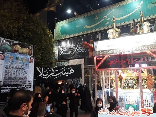 گزارش تصویری/ برگزاری یادواره شهدا زنجان در مهدیه مشهد