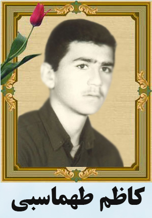 پدر شهید پدر شهید
