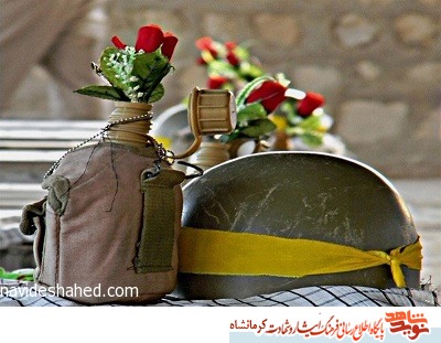 آیینه ی انهدام گر آیینه ی انهدام گر