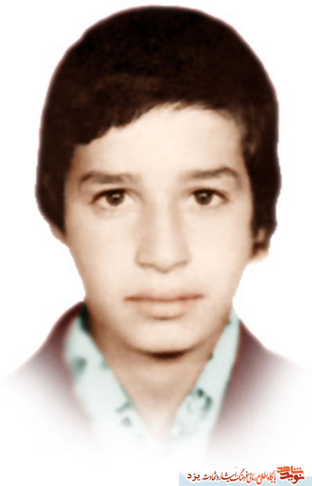 پدر شهید پدر شهید