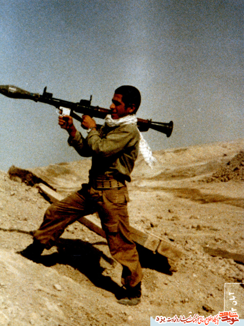 یادی از شهید یادی از شهید