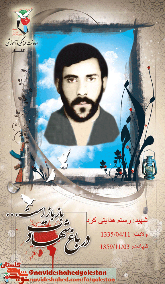 نامه ای که هرگز نوشته نشد!