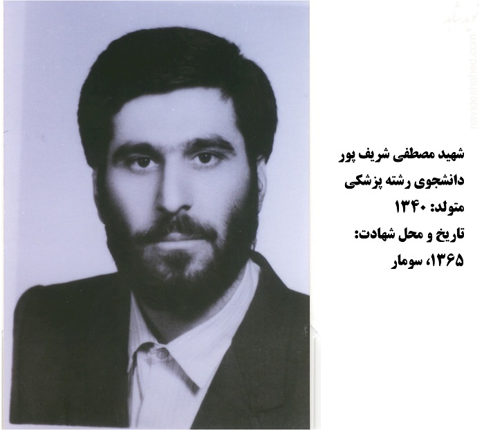 شهیدی که میدانست شرط قبولی اعمالش خودسازی است شهیدی که میدانست شرط قبولی اعمالش خودسازی است
