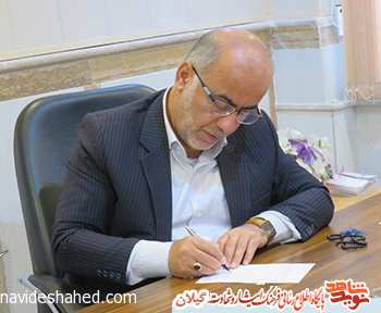 پیام تبریک مدیرکل بنیاد شهید به مناسبت فرا رسیدن روز دانشجو پیام تبریک مدیرکل بنیاد شهید به مناسبت فرا رسیدن روز دانشجو