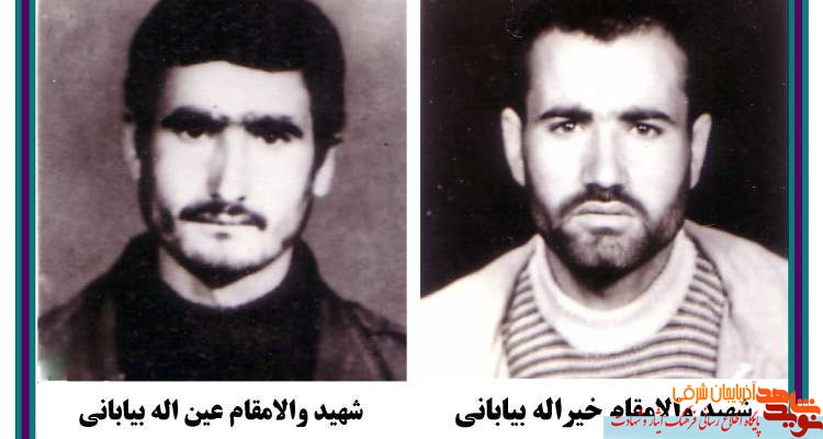 مادر گرامی شهیدان بیابانی شیره جینی به فرزندان شهیدش پیوست مادر گرامی شهیدان بیابانی شیره جینی به فرزندان شهیدش پیوست