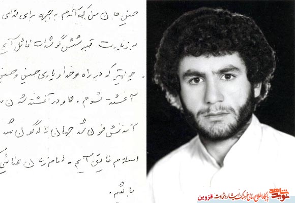 دستنوشته | امام زمان (عج)! عنایتی کن تا پاسدار خون شهیدان باشیم دستنوشته | امام زمان (عج)! عنایتی کن تا پاسدار خون شهیدان باشیم