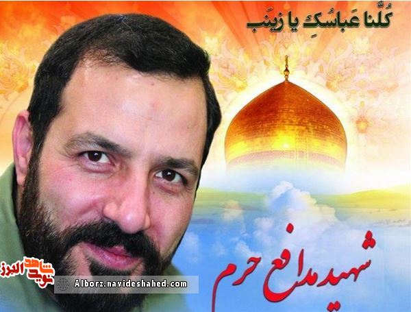 نمی‌گذاریم هیچ چیز ما را از هدفمان دور کند