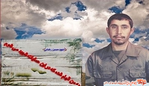صبر پیشه کنید که دنیا فانی است و ما معتقد به معاد هستیم