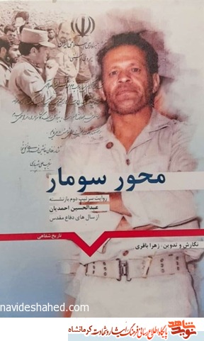 کتاب