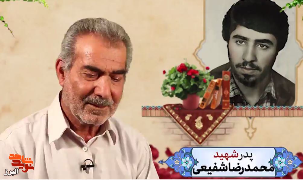 فیلم| محمدرضا شفیعی