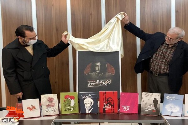 کتاب «رنج رهایی» در قزوین رونمایی شد