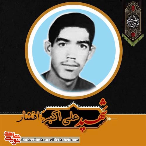 در سختی‌ها همچون امام حسین(ع) باشید