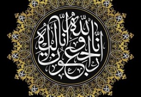 مادر شهید «چراغعلی کوهگرد» به فرزند شهیدش پیوست