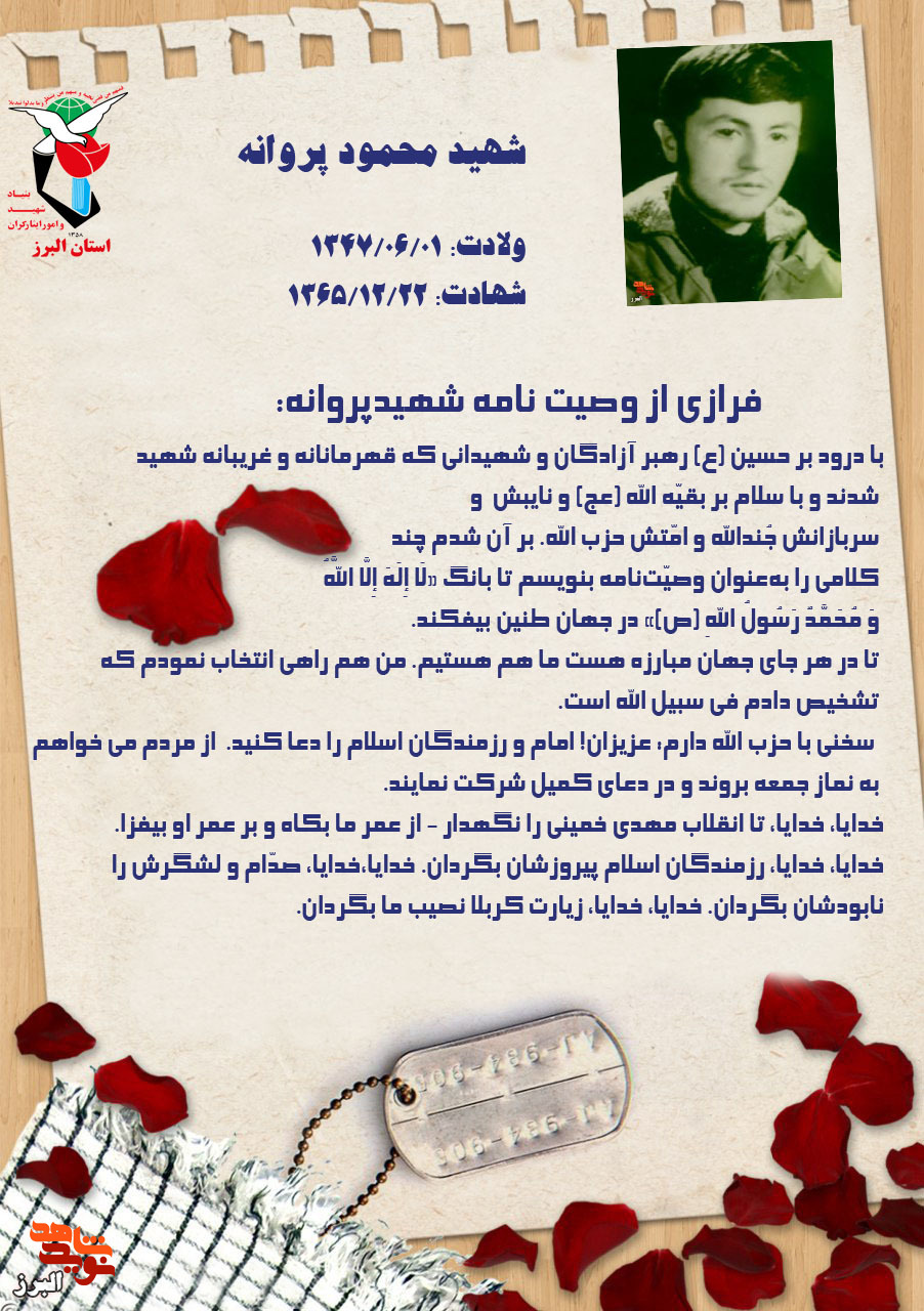 عکس نوشت|