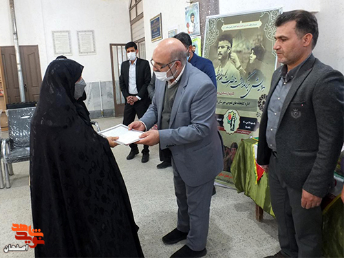 اولین بسته خبری مراسمات هفته گرامیداشت «مقام زن و مادر» در اصفهان