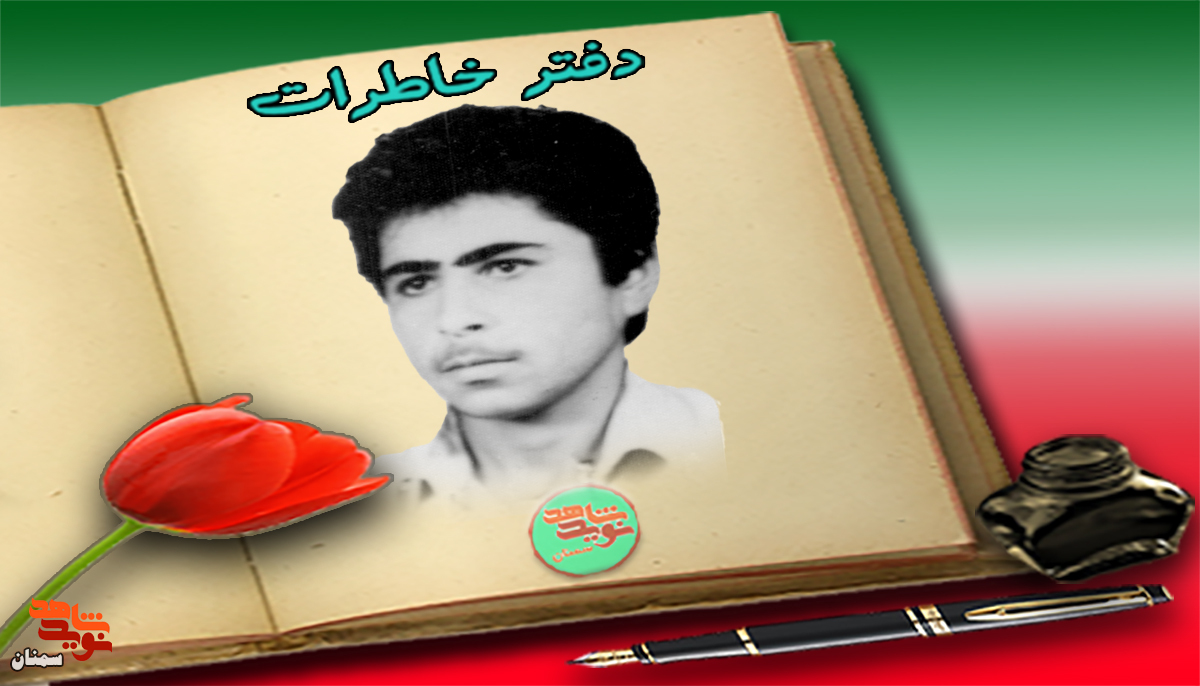 ی