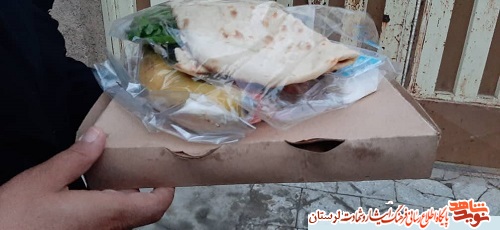 ی