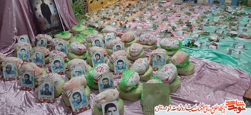 ی