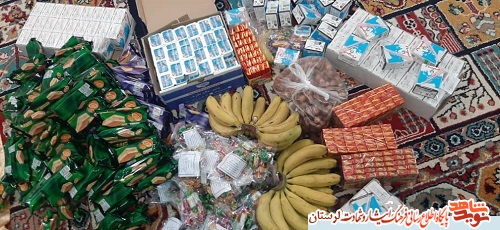ی