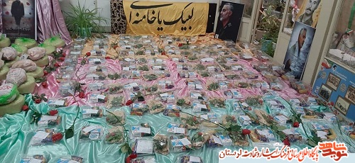 ی